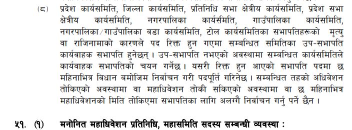 Congress bidhan 501767520914.JPG